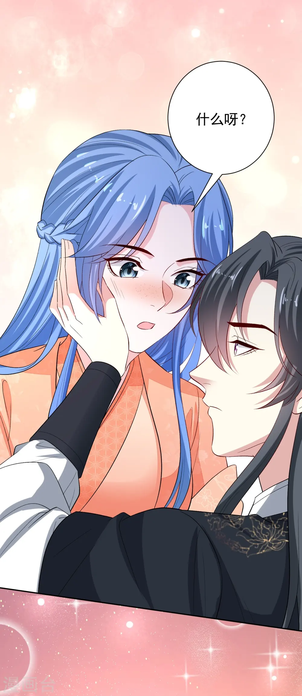 第305话 蛊王5