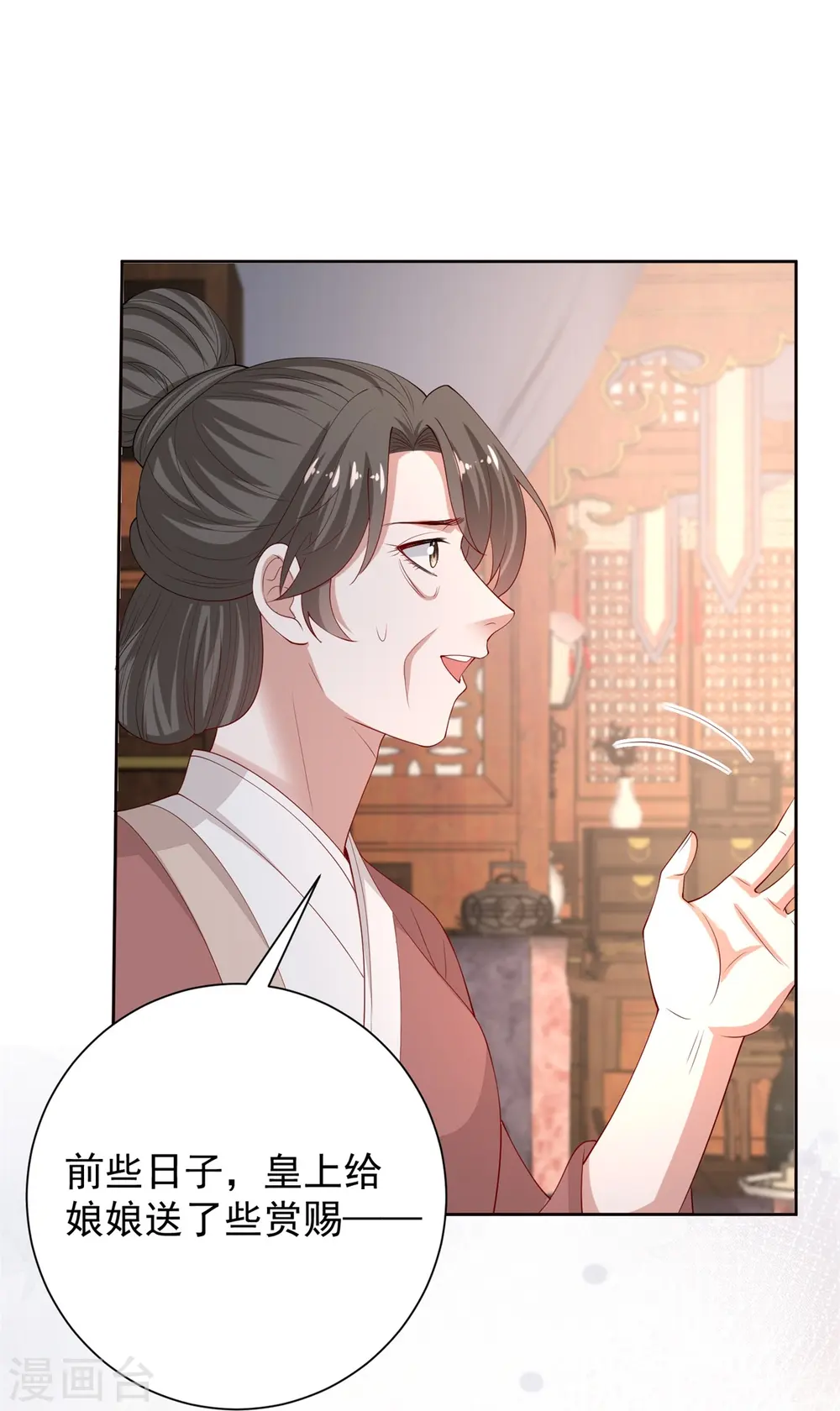 第316话 鬼眼国4