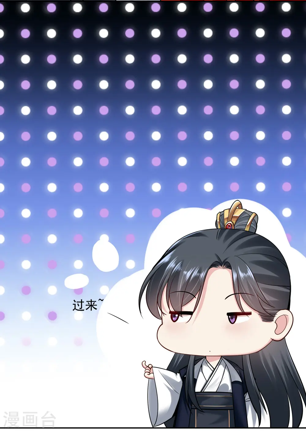 第103话 正妻在此21