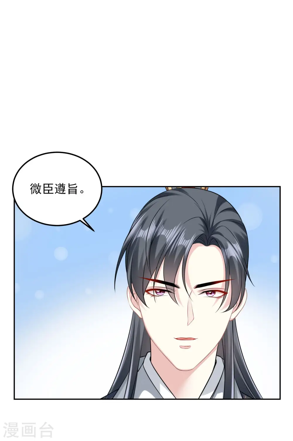 第84话 西域奇毒25