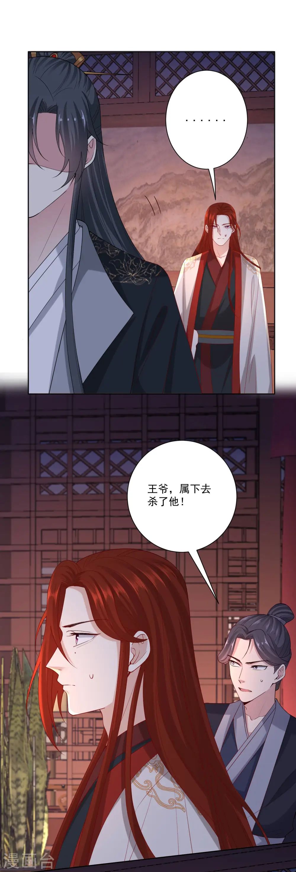 第171话 弱点8