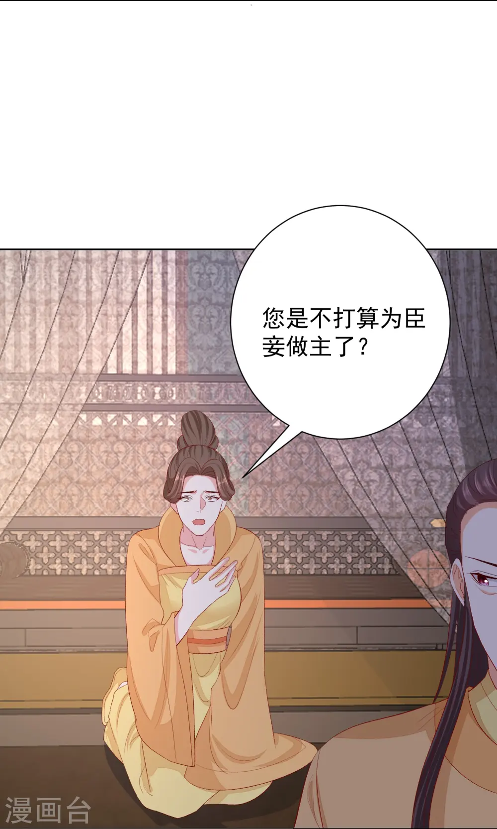 第284话 威胁18