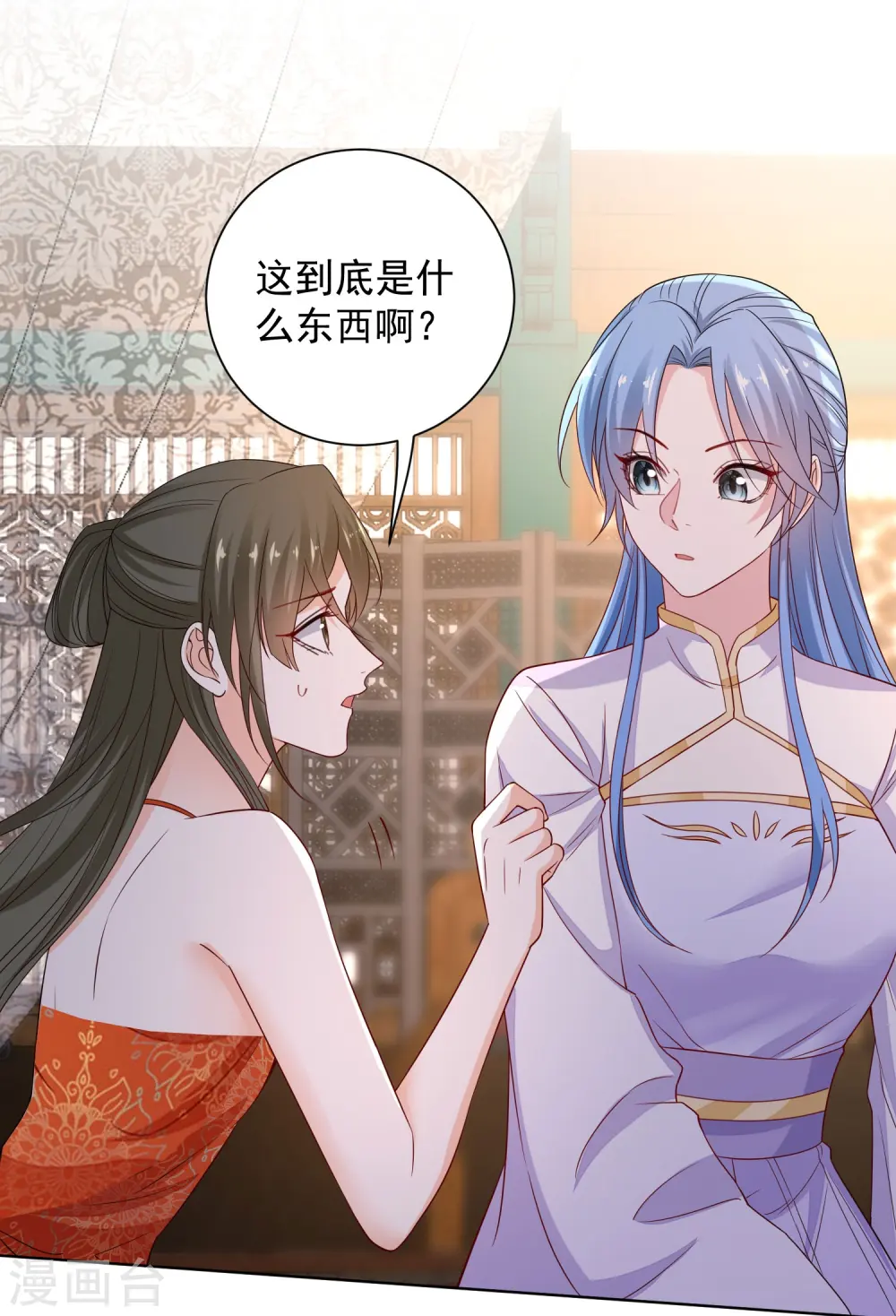 第213话 破门2