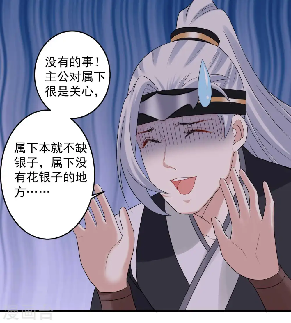 第68话 赛马英姿2