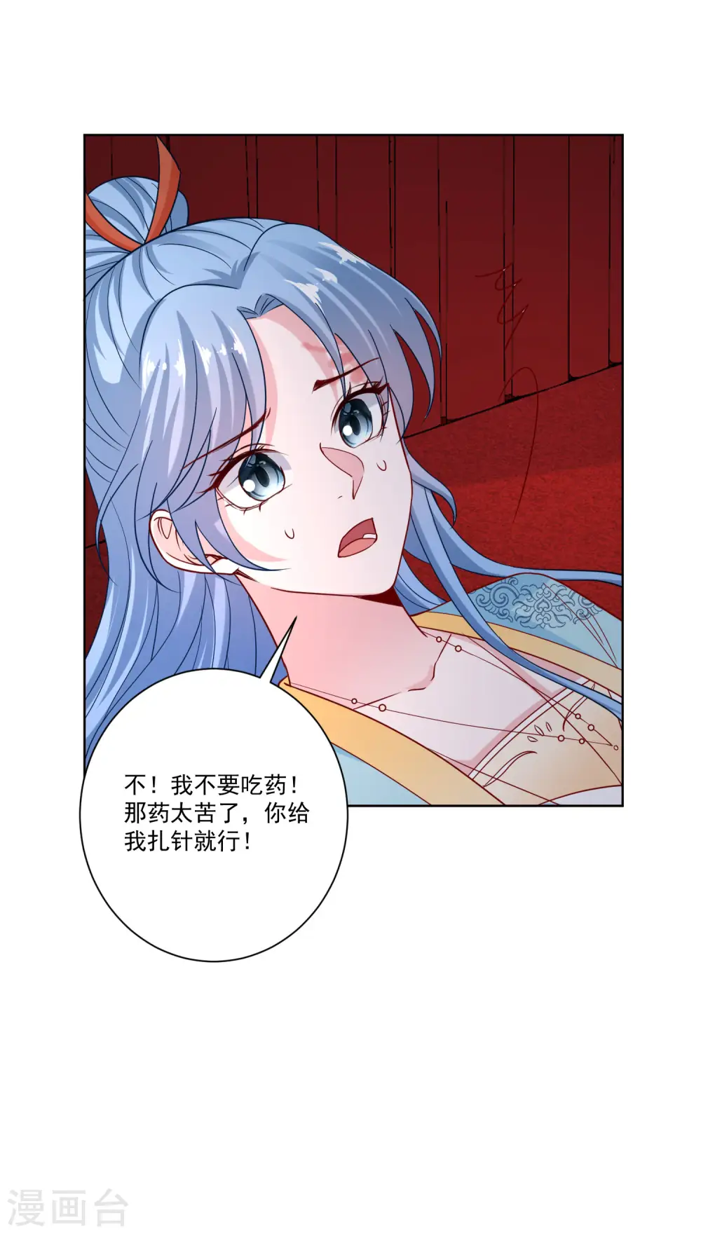 第159话 太羞耻了14