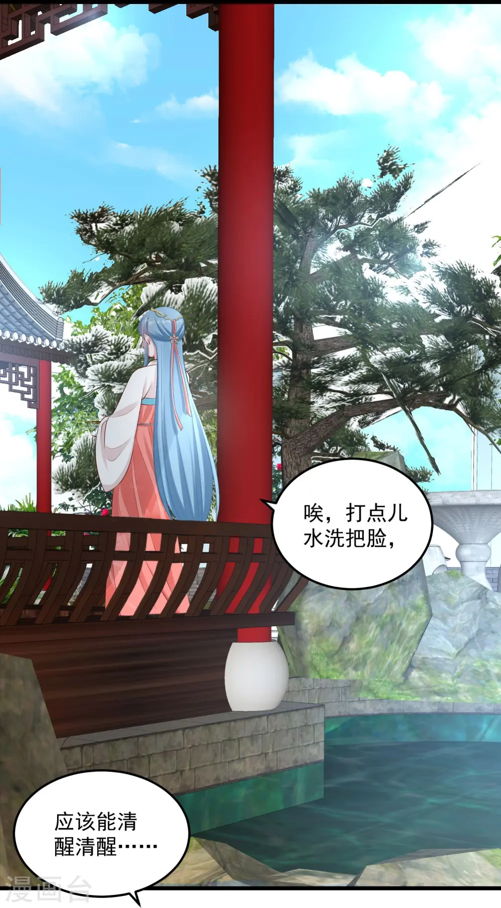 第14话 放纵娇宠27