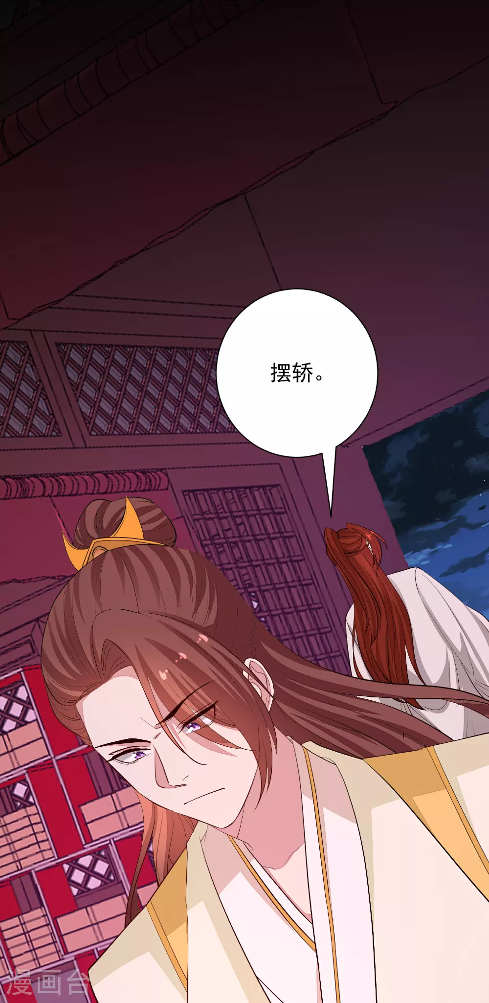 第372话 以子试药28