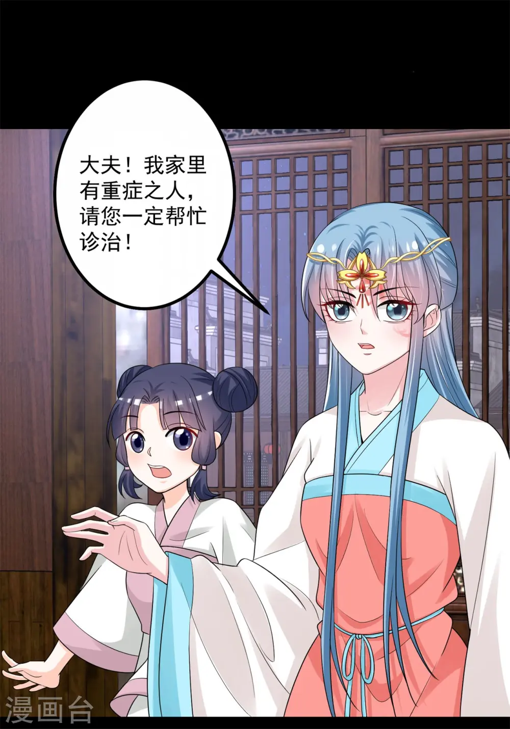 第31话 赌约11
