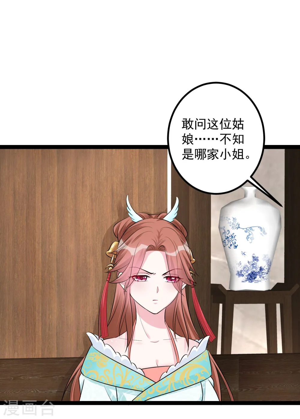第36话 针锋相对12