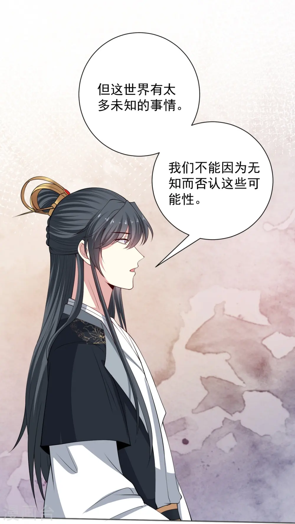 第347话 绝不离开你17
