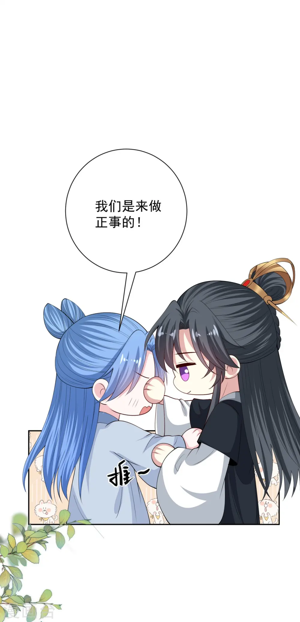 第337话 杜夫人的秘宝5
