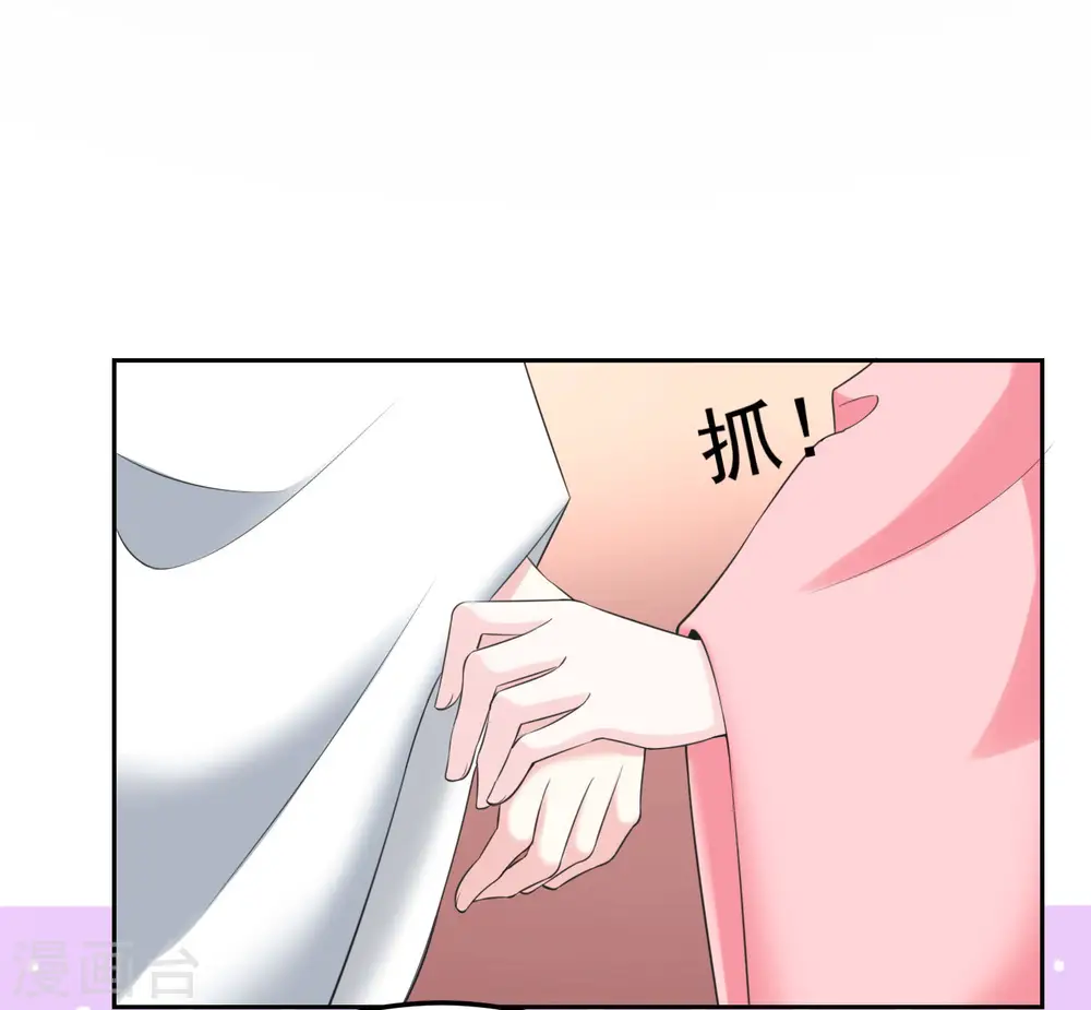 第85话 非你不可23