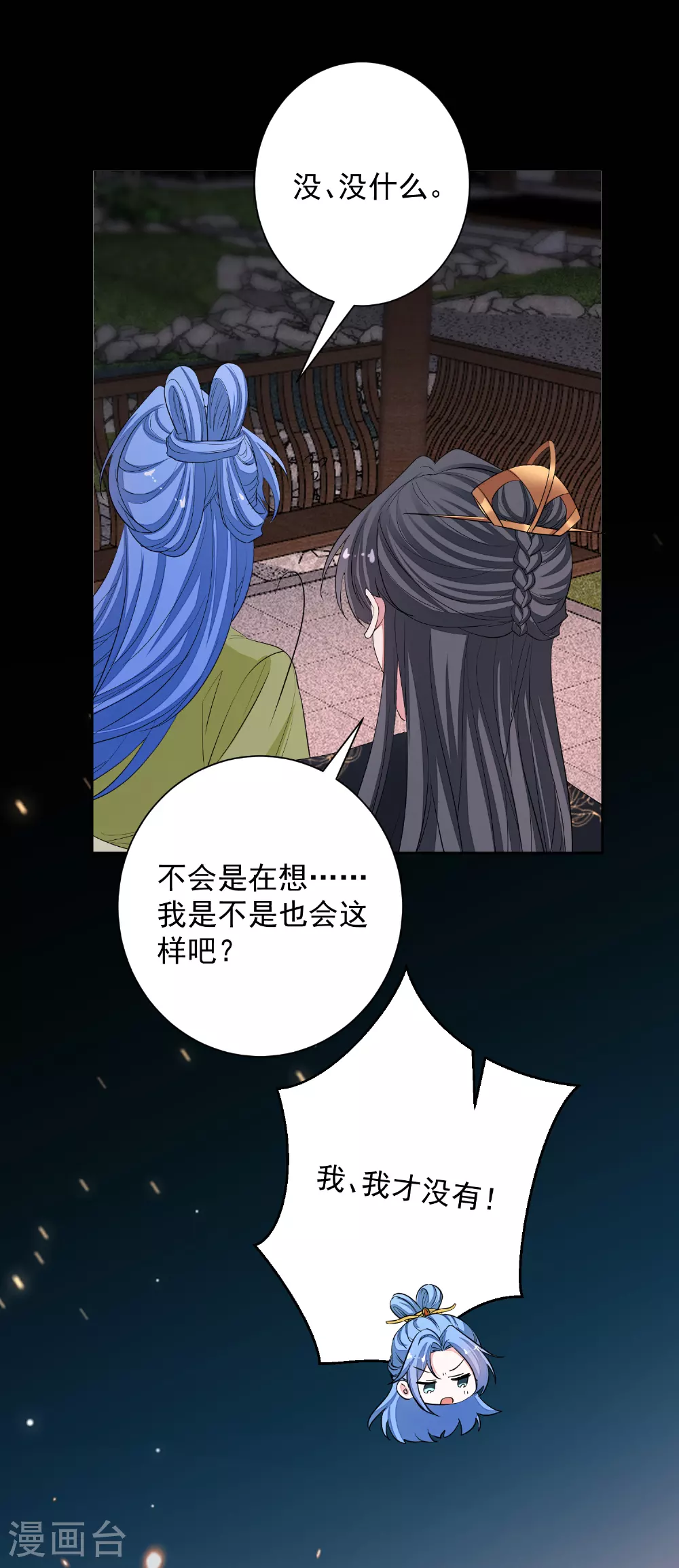 第377话 药渣也有药效15