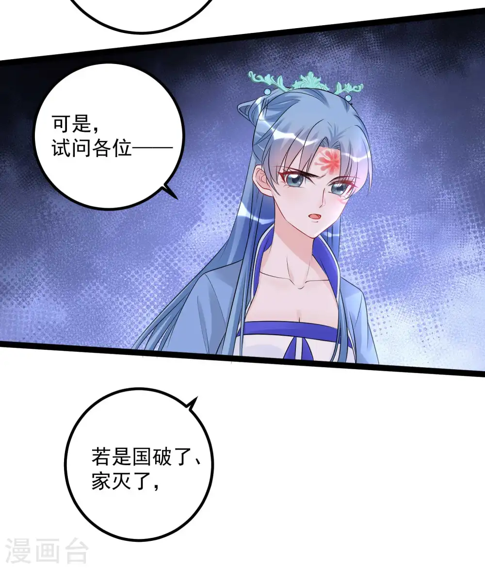 第52话 遇强则强2