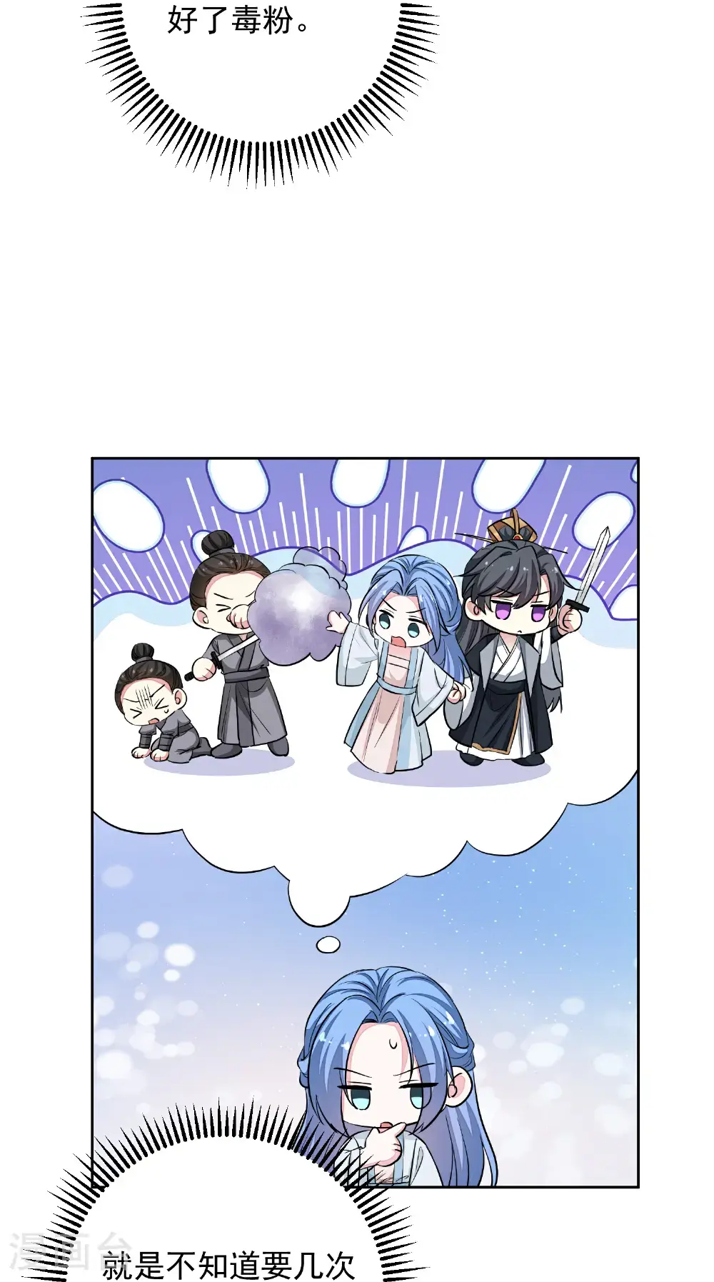 第392话 正面回击23