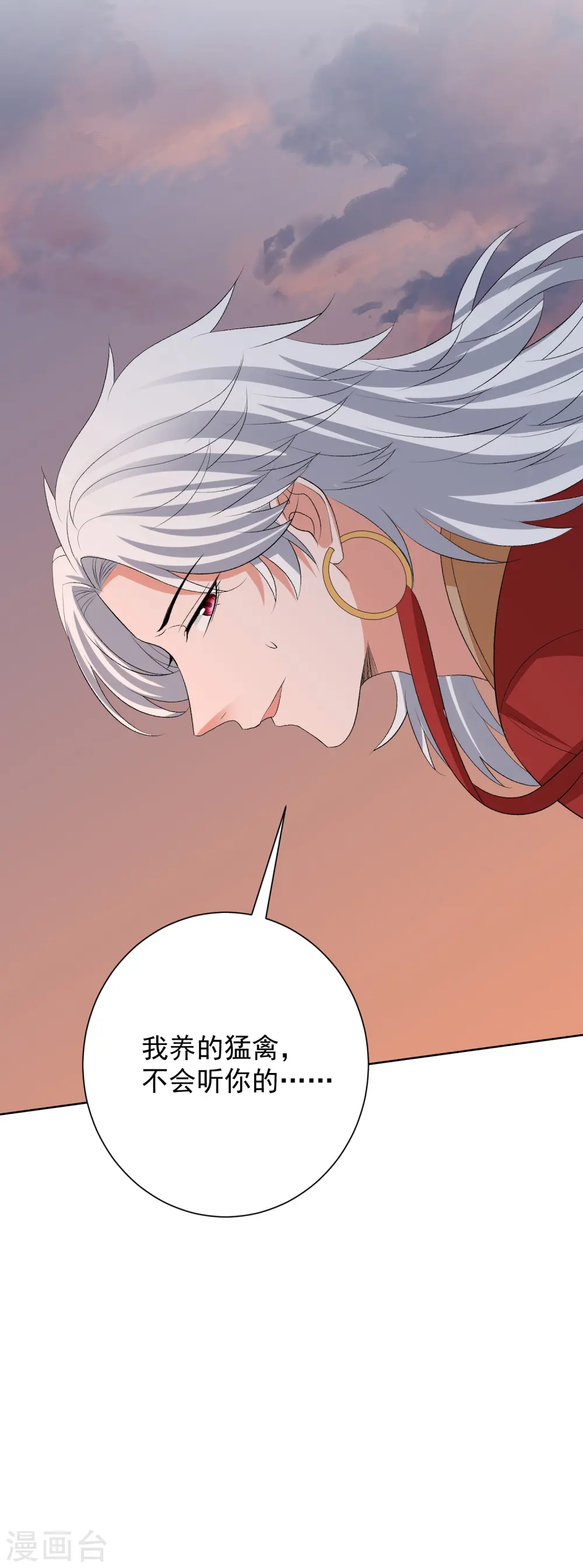 第271话 一波三折23