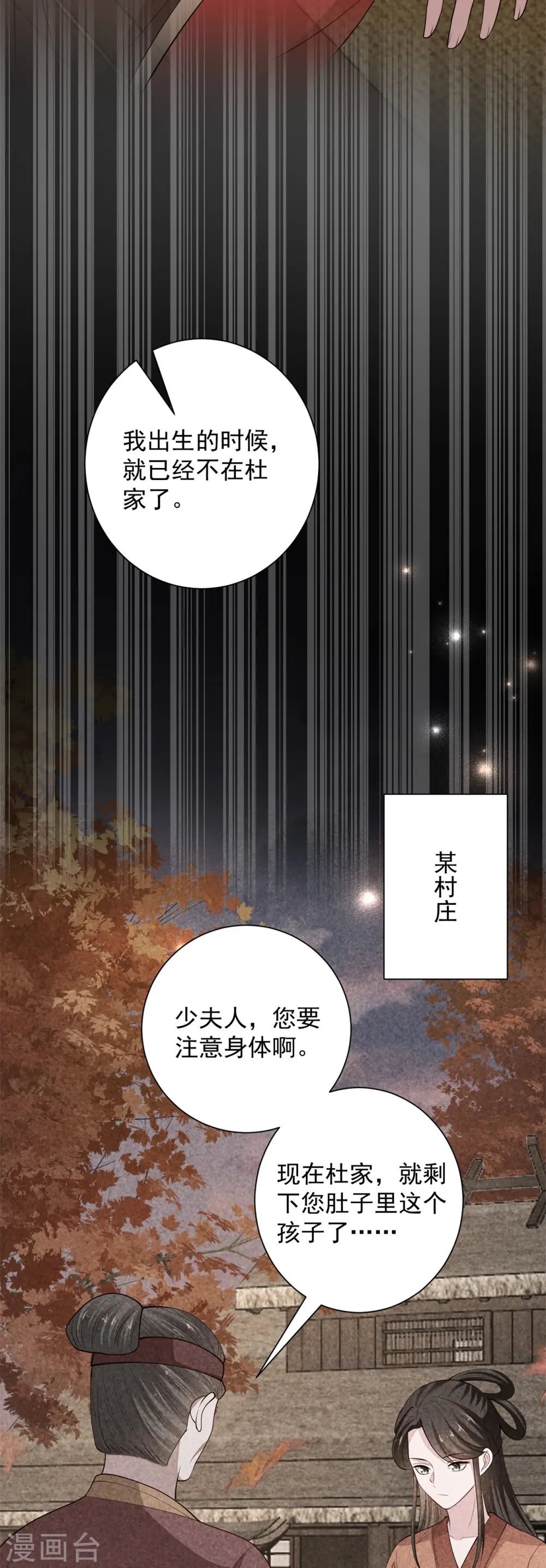 第344话 弟弟和“哥哥”27