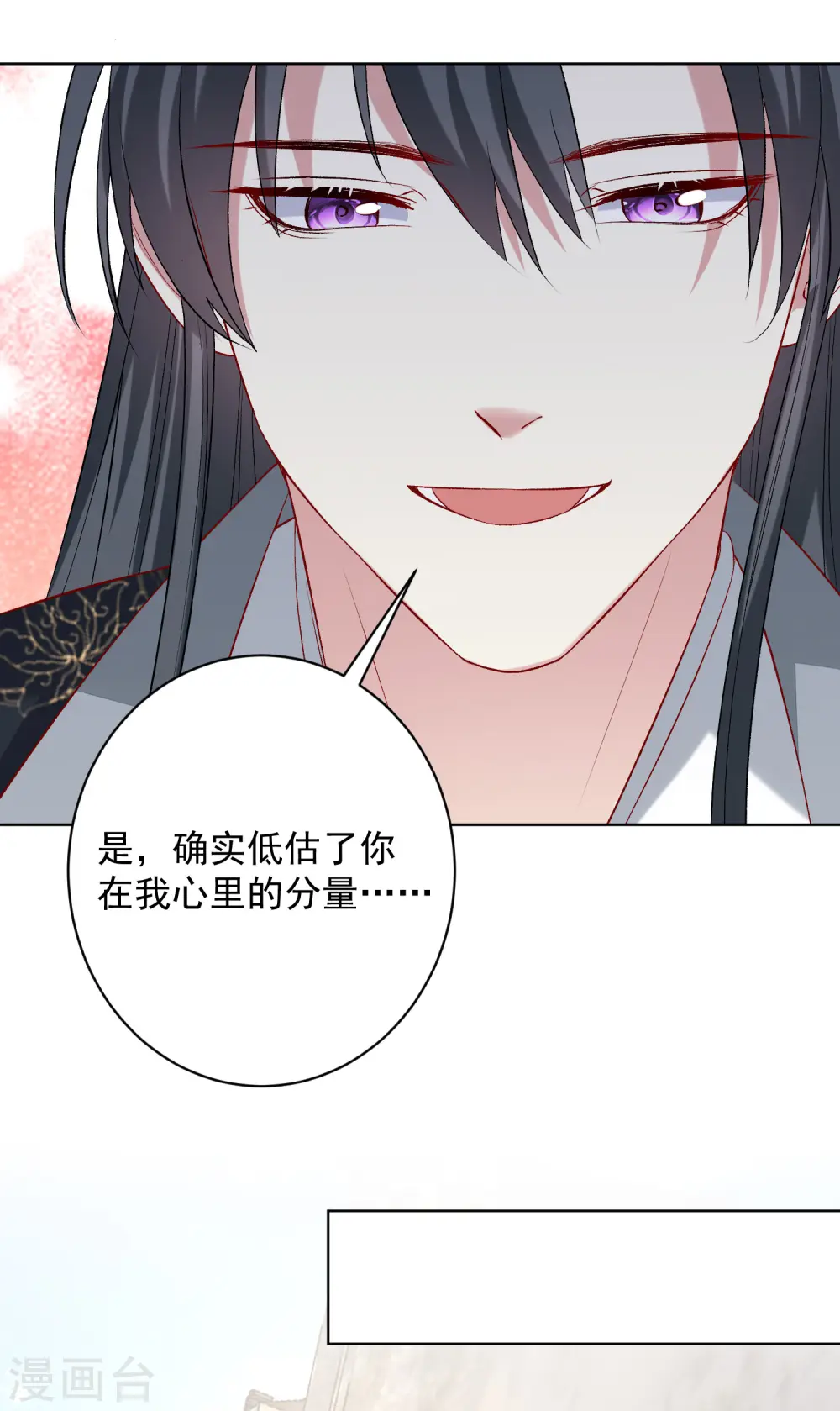 第234话 我们圆房吧20