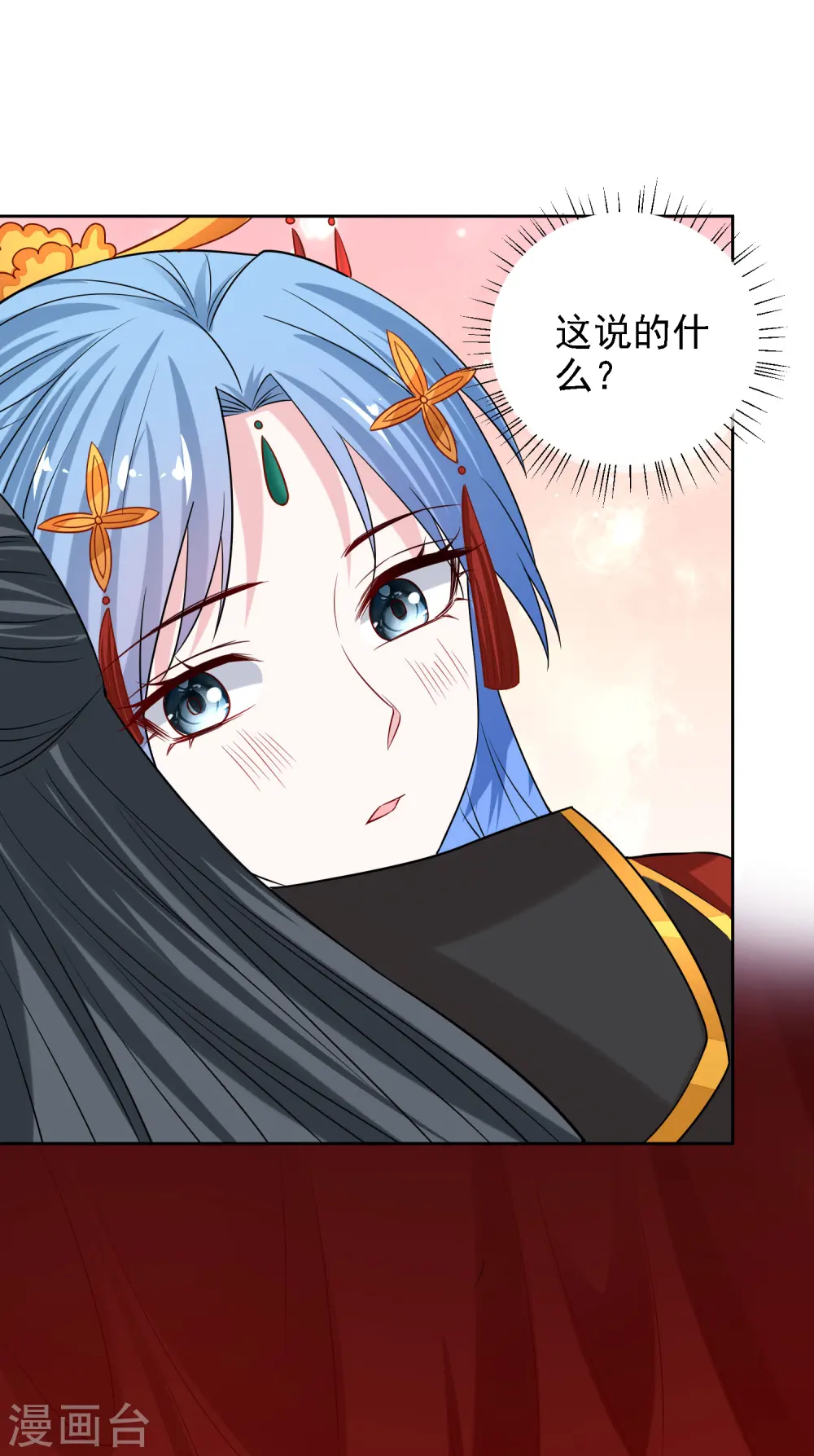 第197话 宇文铭修不行2