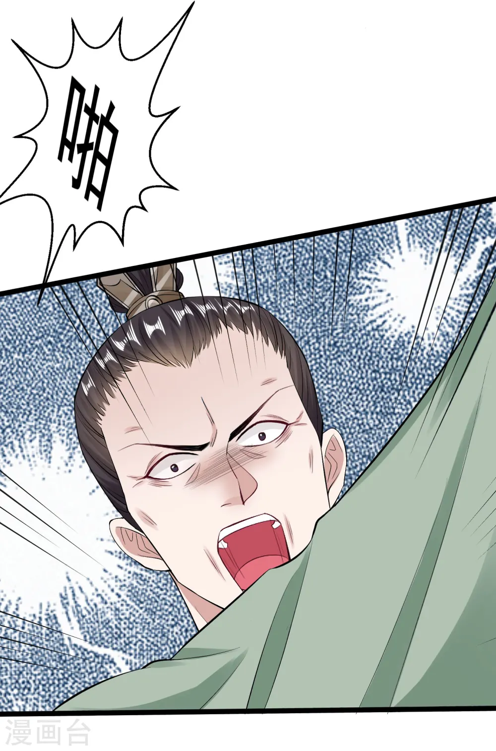 第18话 恩断义绝10