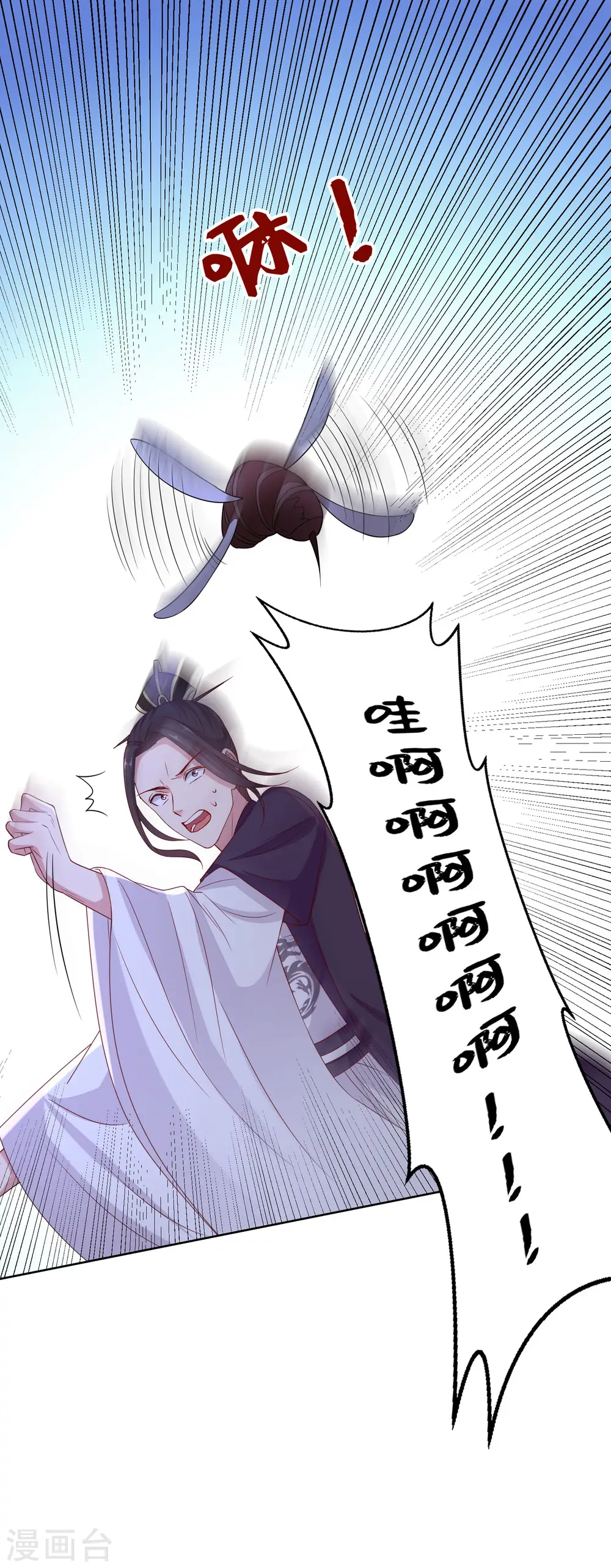 第210话 线索23