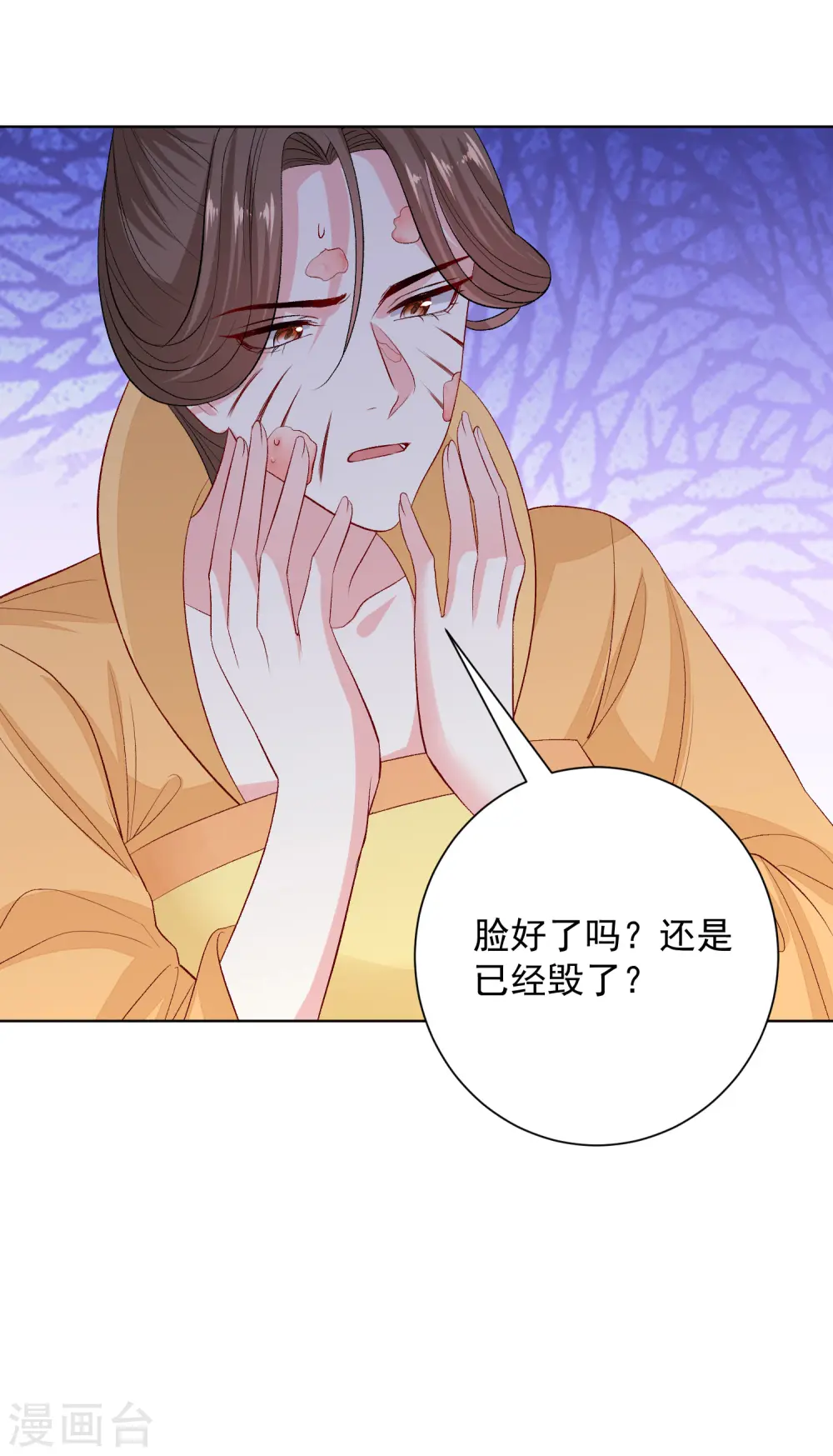 第249话 将计就计23