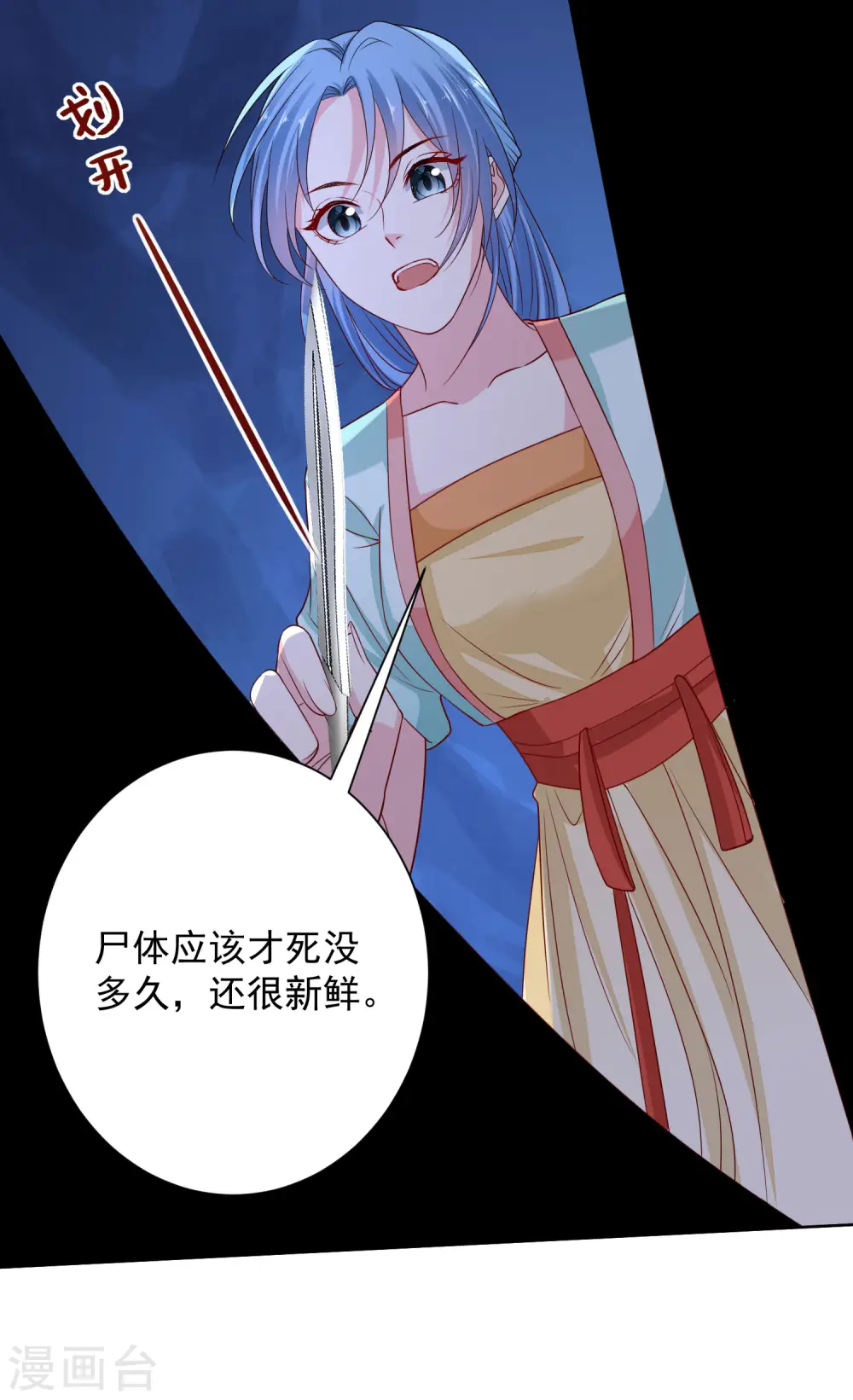 第210话 线索20
