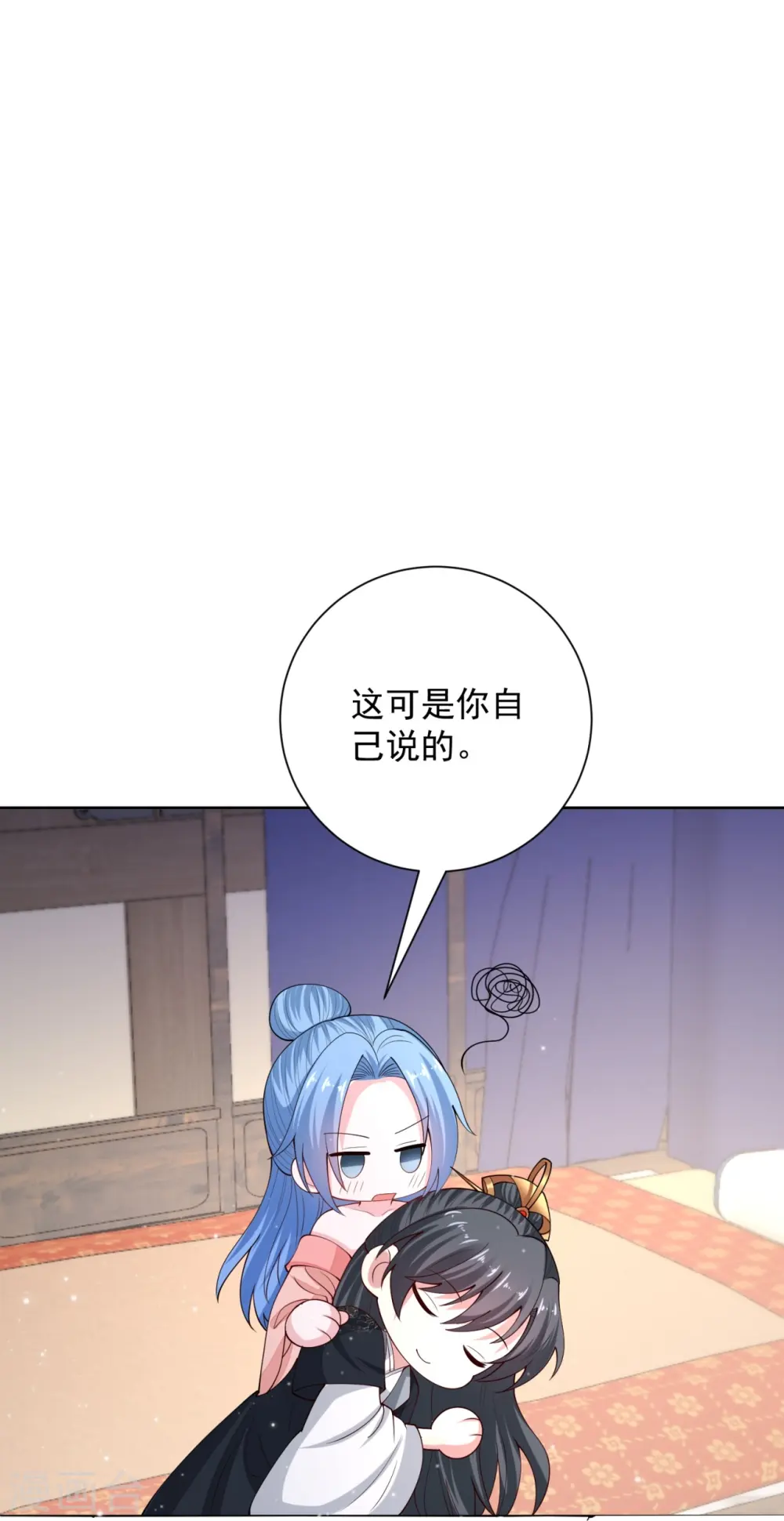 第322话 撩完跑不了24