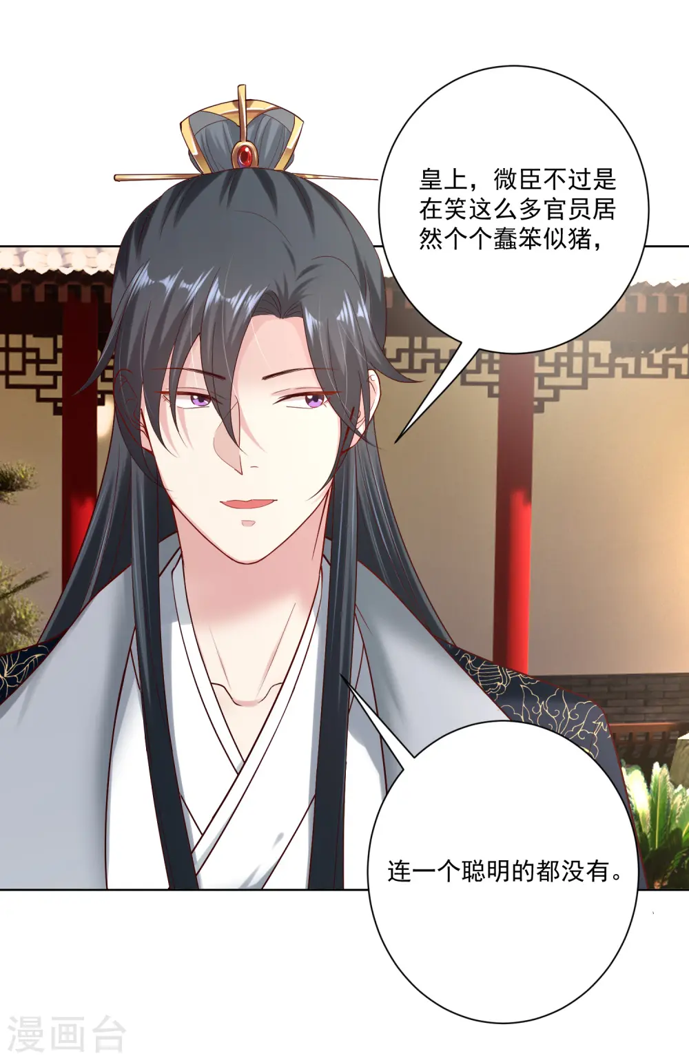 第120话 以退为进3