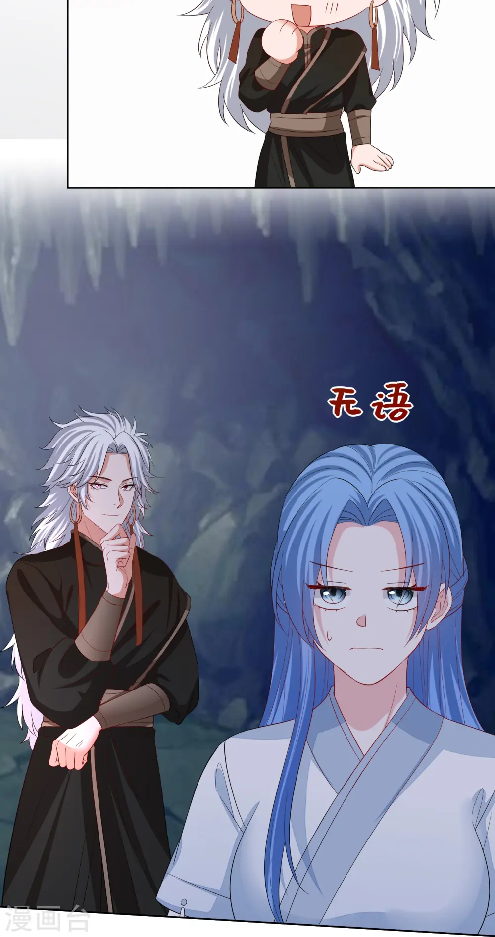 第294话 变样20