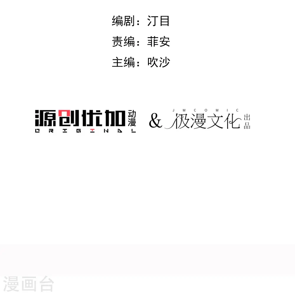 第12话 无惧考验3
