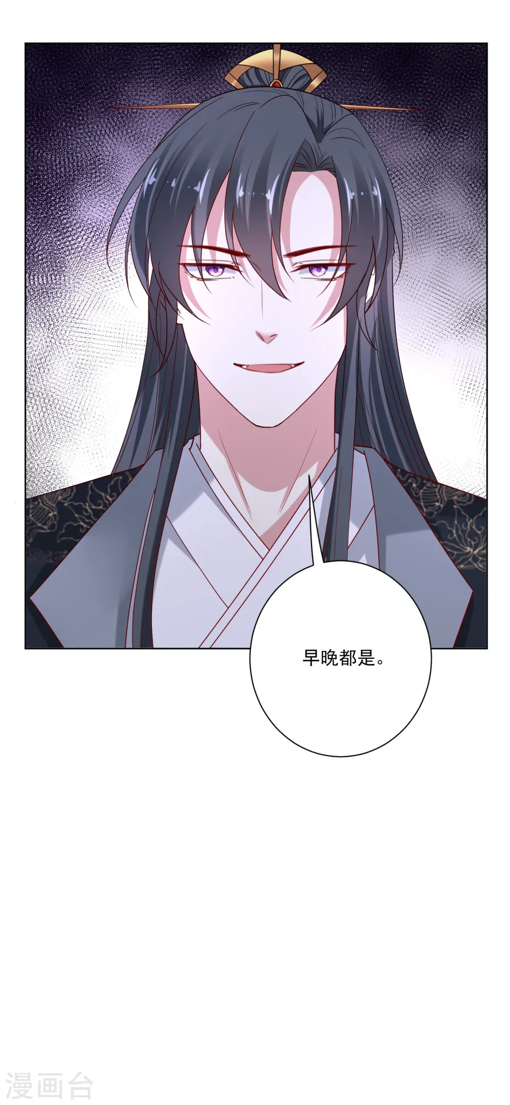 第186话 宁王的表白5