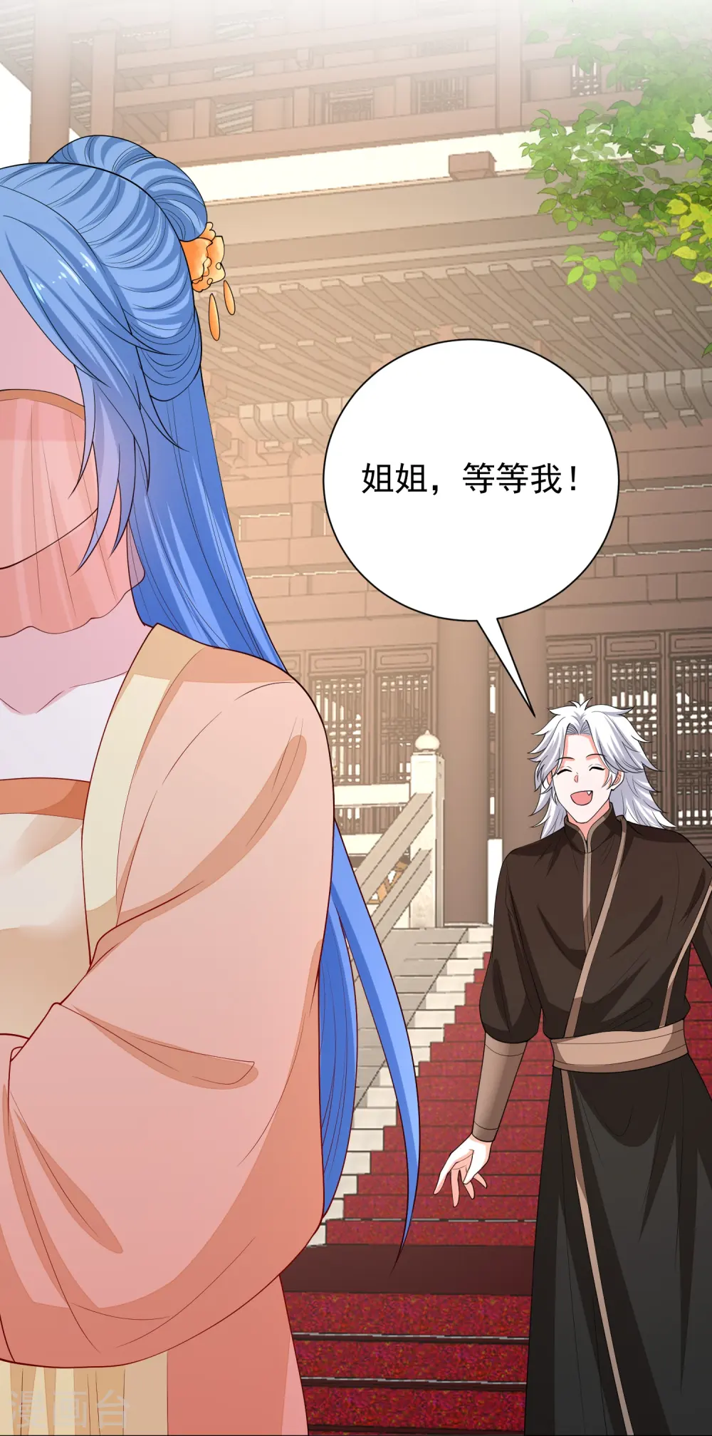 第314话 恢复容貌20