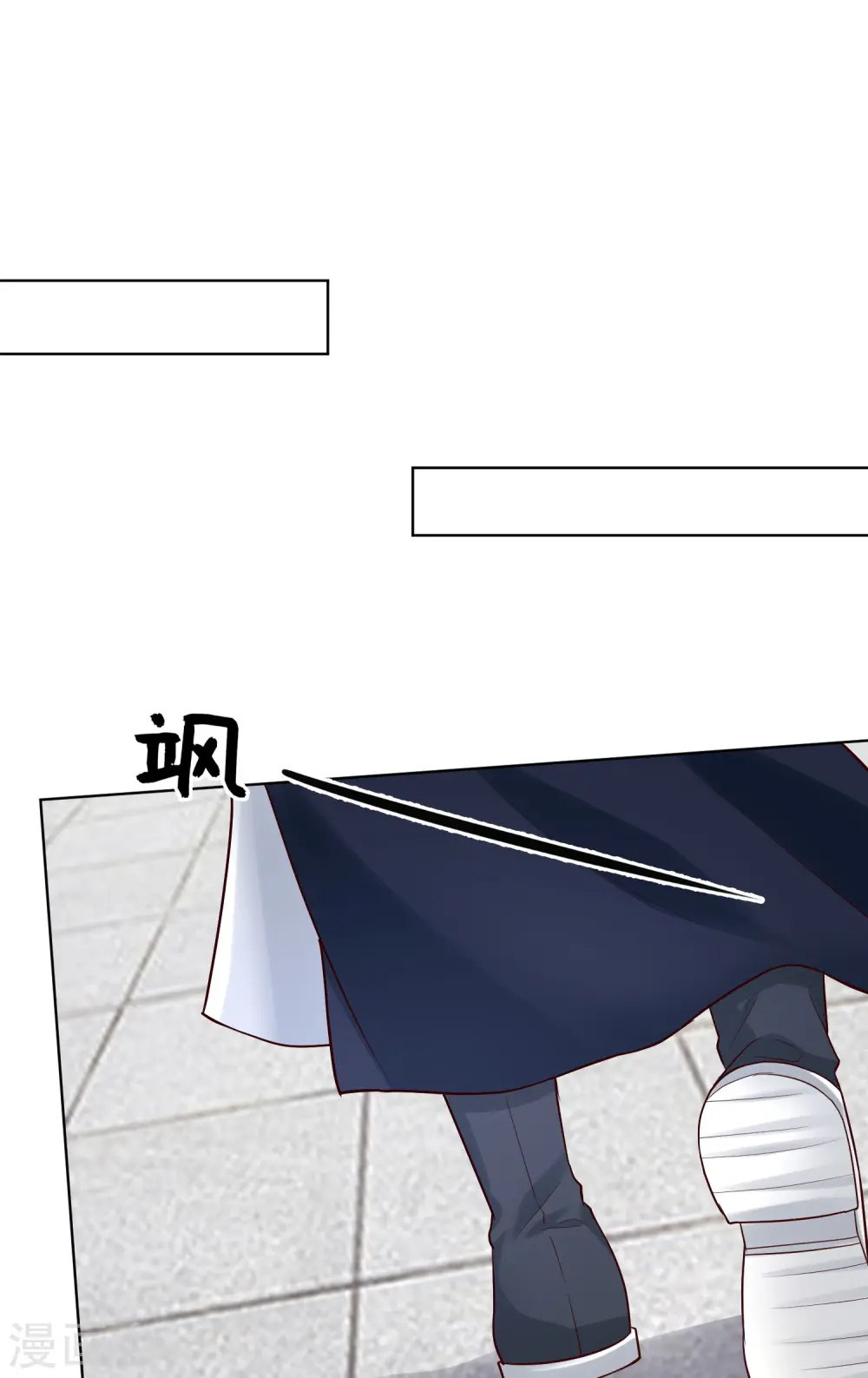 第119话 掌家不严30