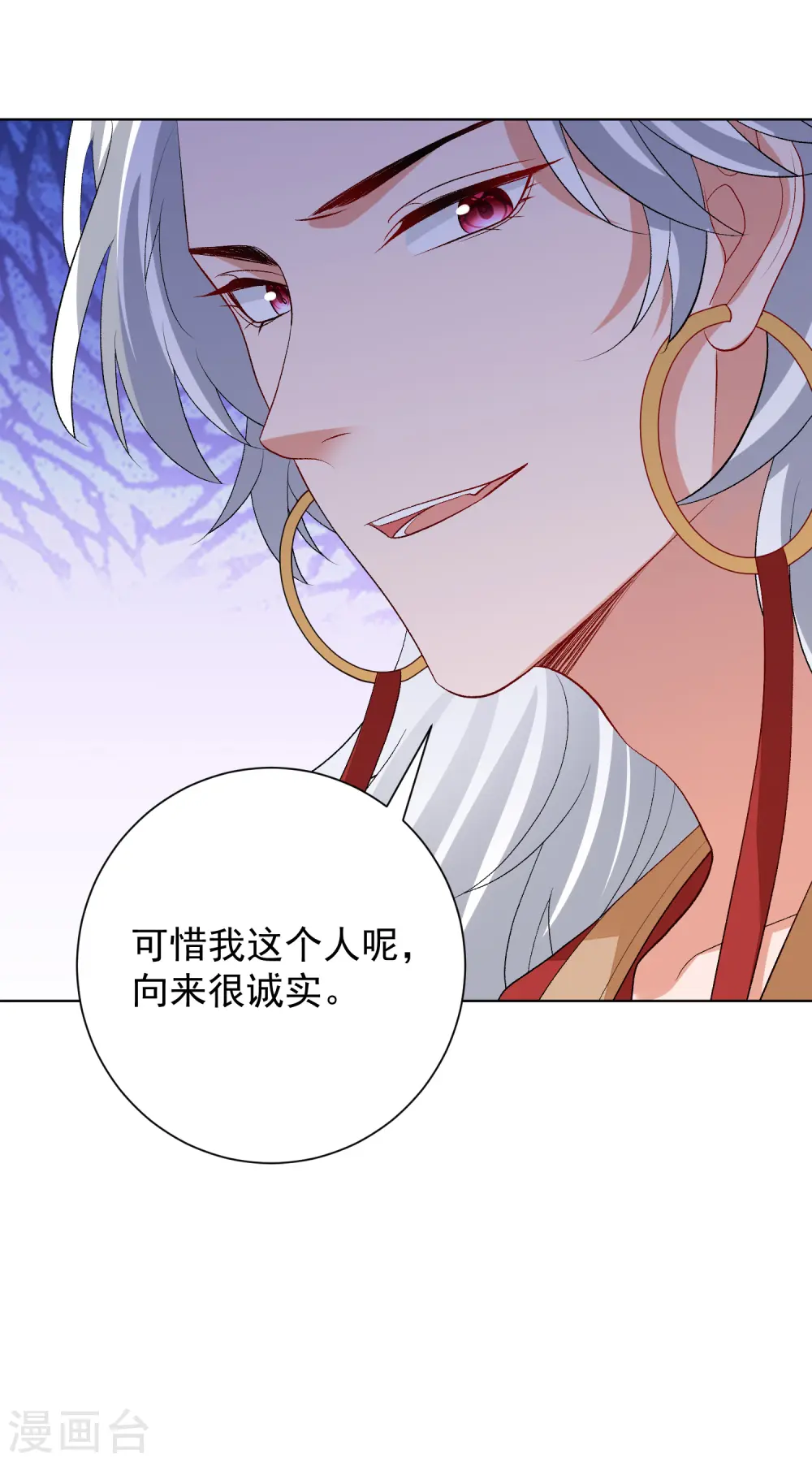 第265话 褫夺封号21