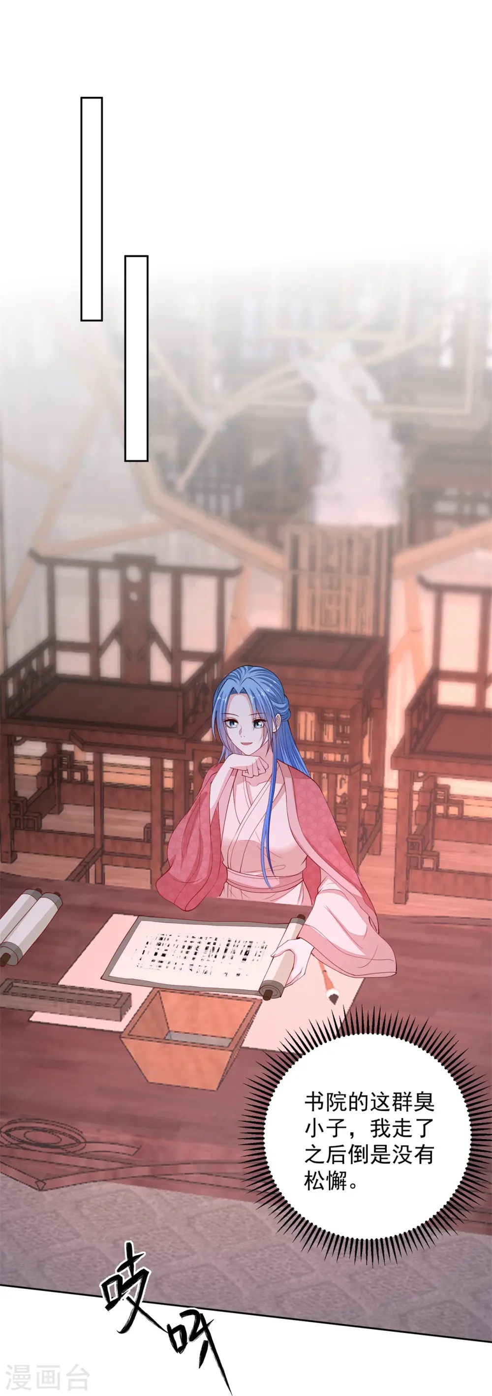 第340话 绝杀的神奇体质15