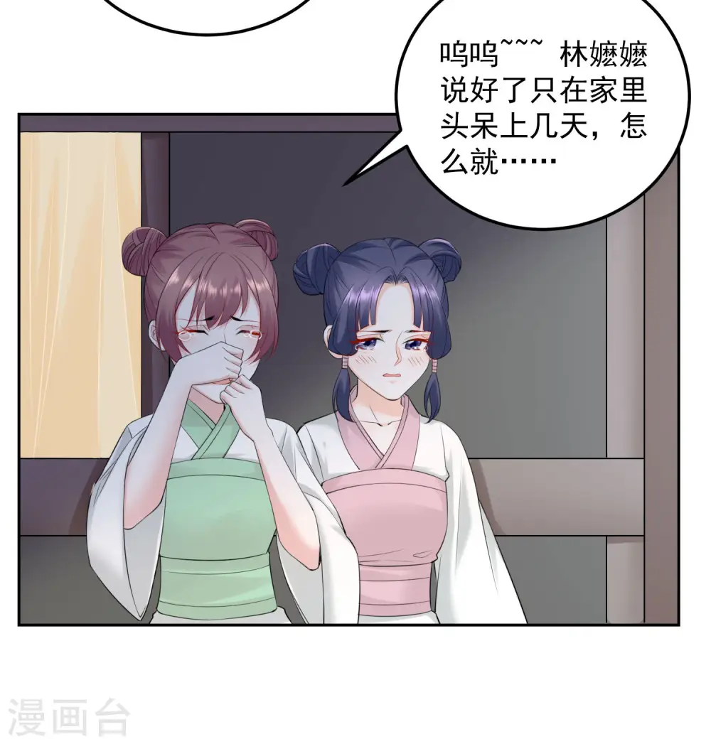 第91话 魂灵叙旧9
