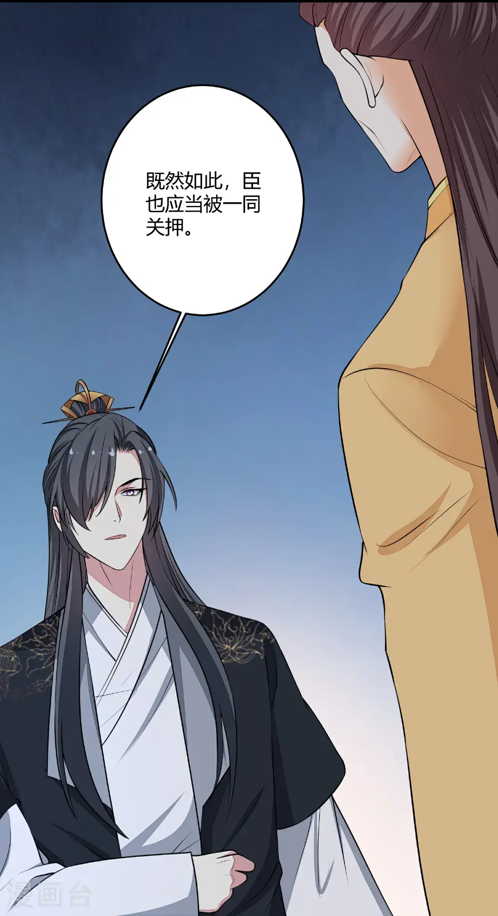 第394话 妇唱夫随32