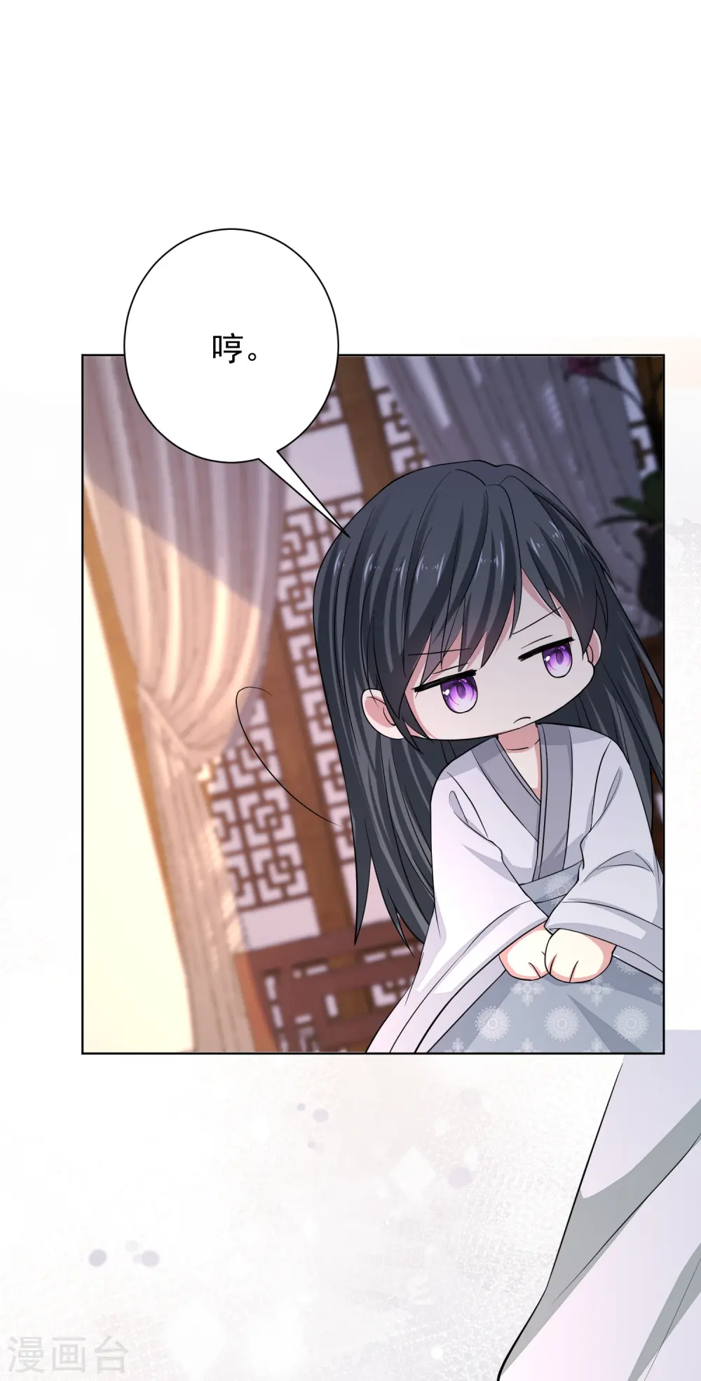 第278话 你是我的解药22