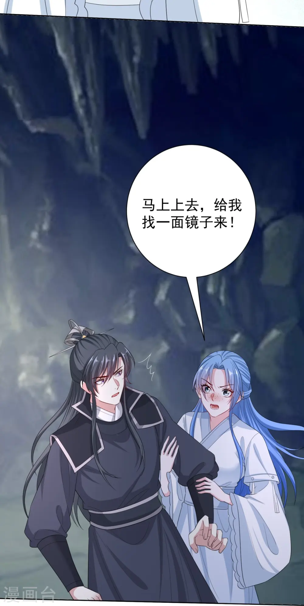 第295话 冒充21