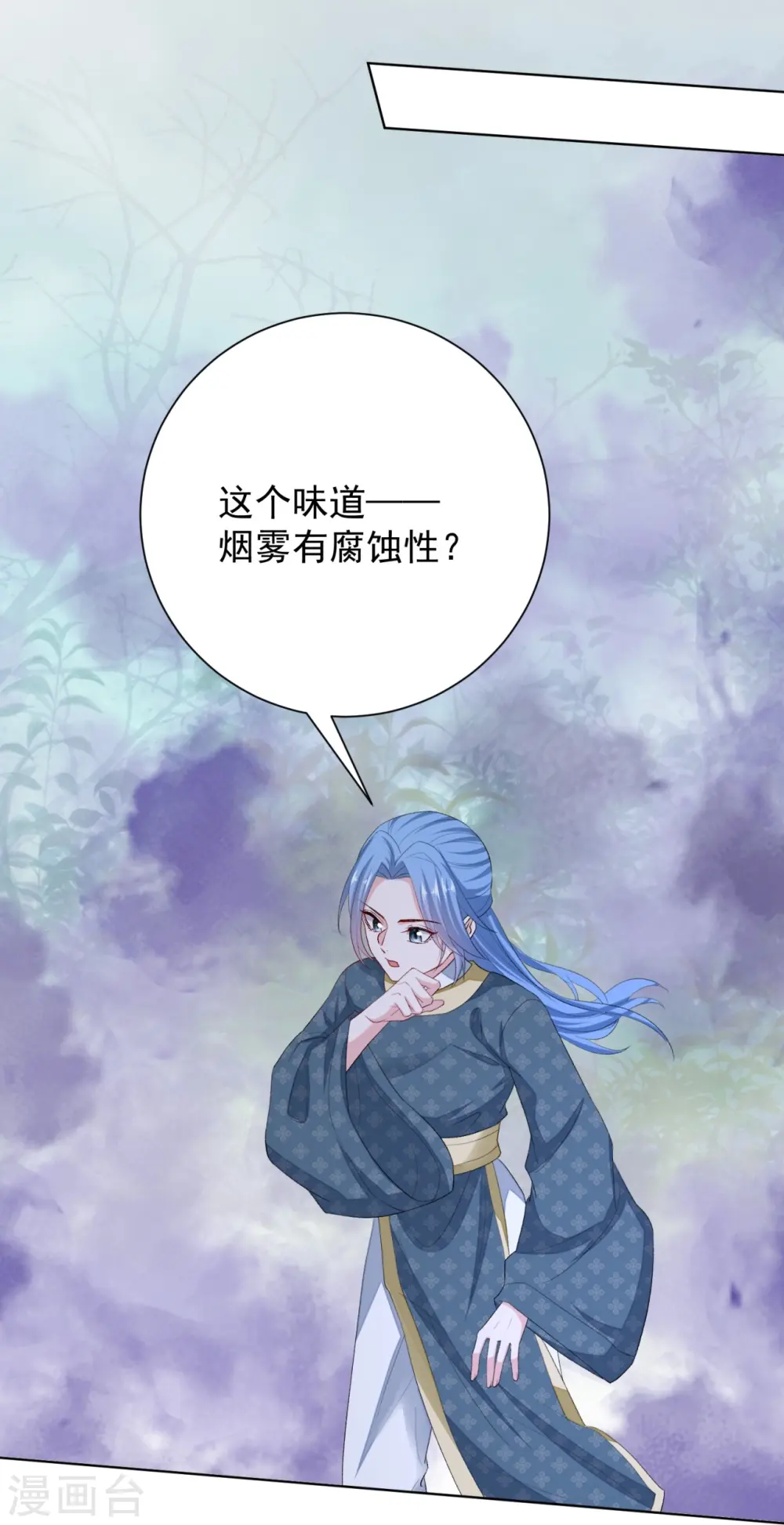 第289话 流云飞凤15
