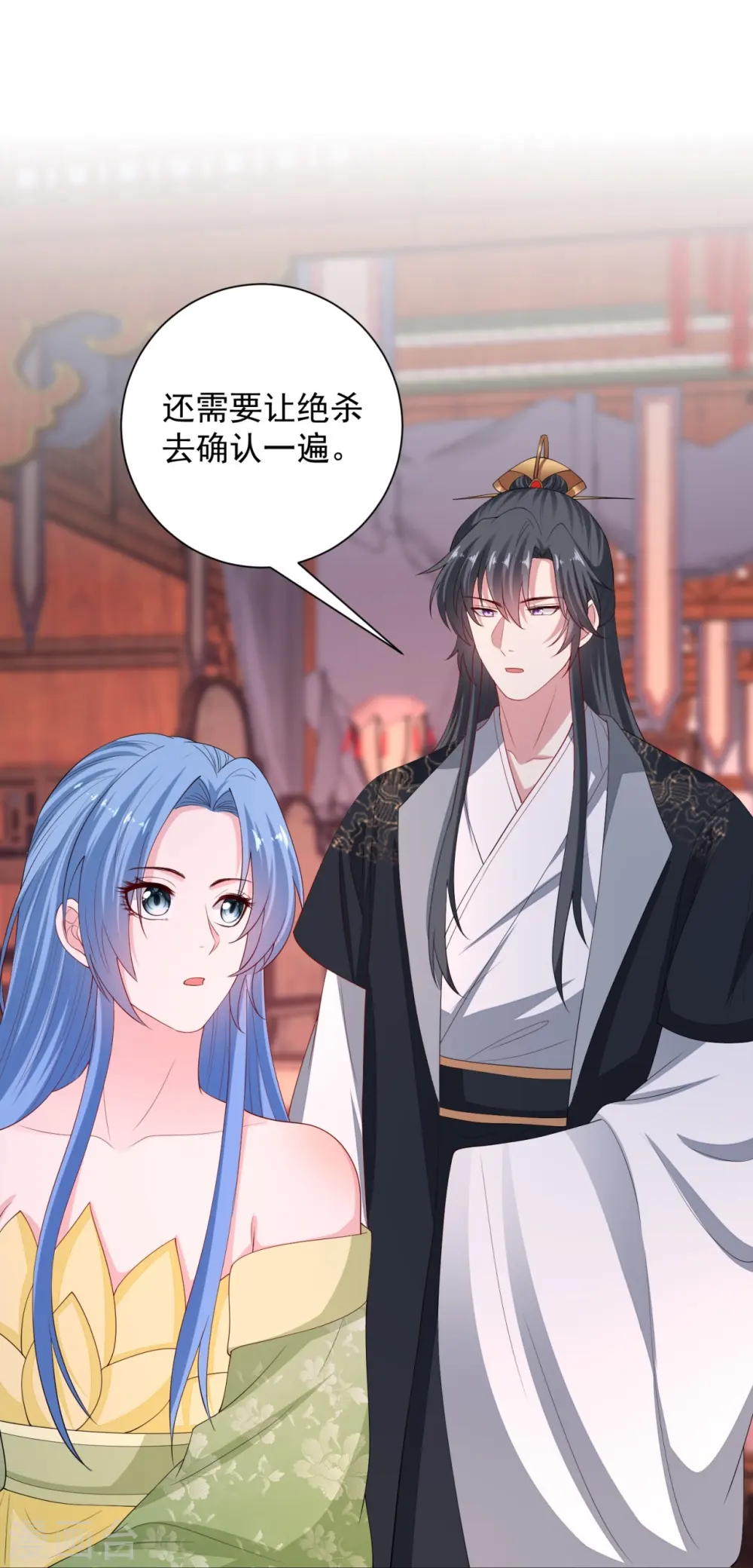 第319话 何为鬼眼国22