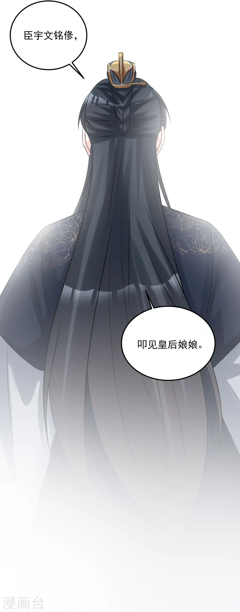 第78话 贴身危险32