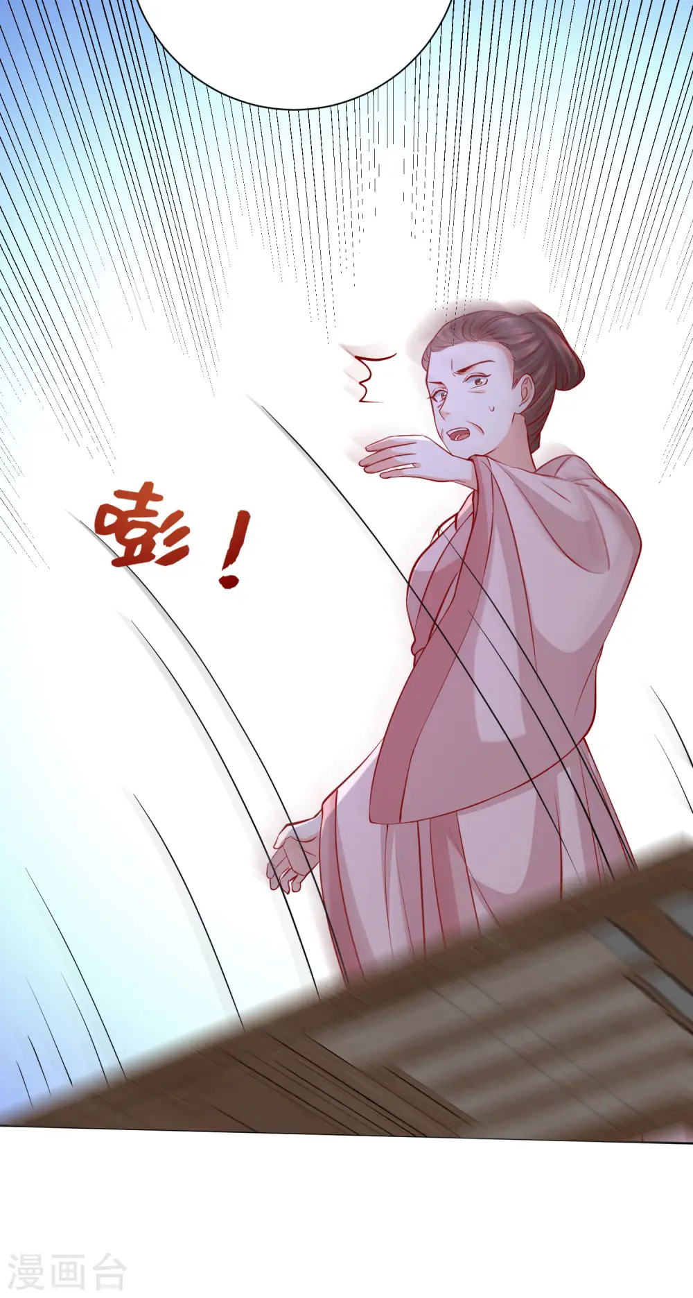第213话 破门22