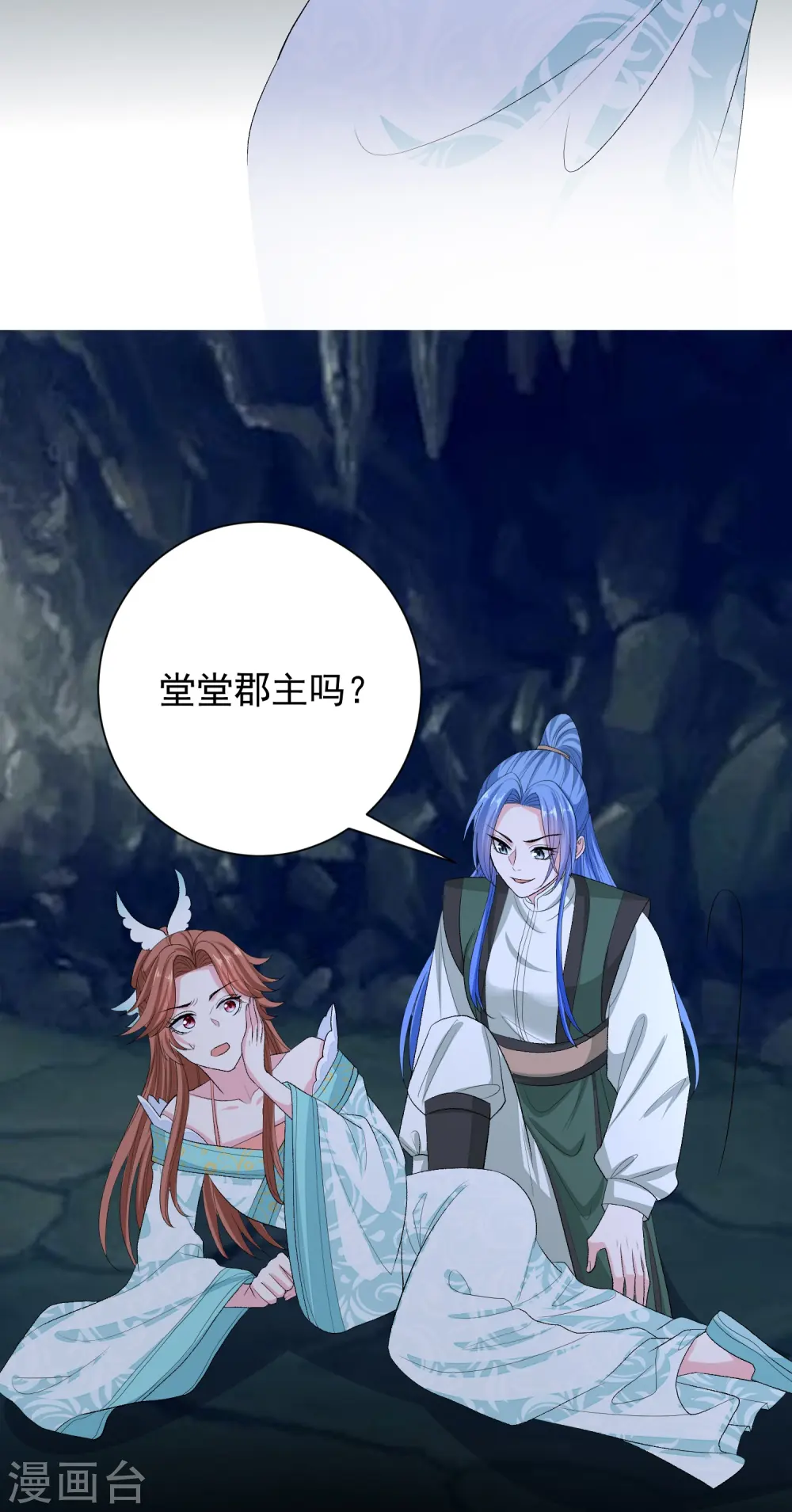 第276话 惹我的下场29