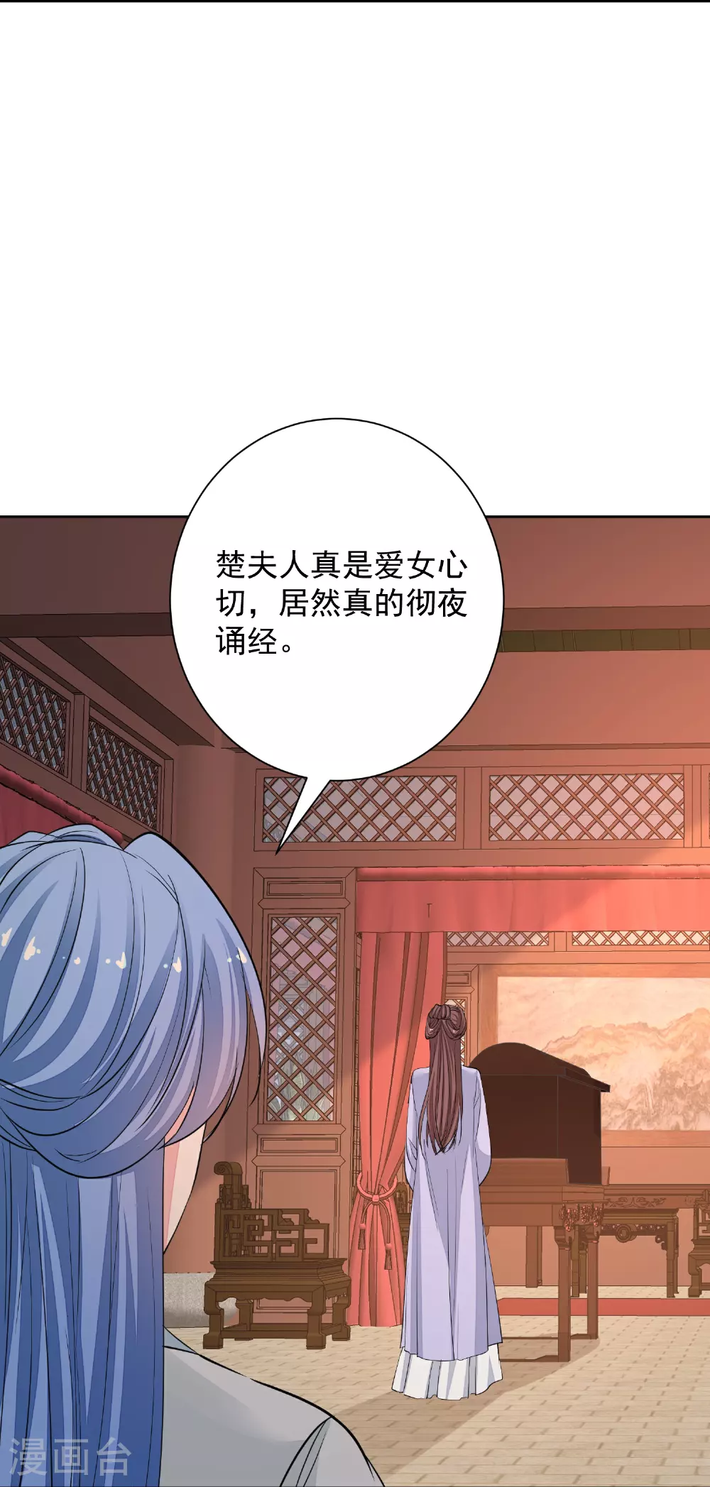 第389话 赢了换我当“夫君”25