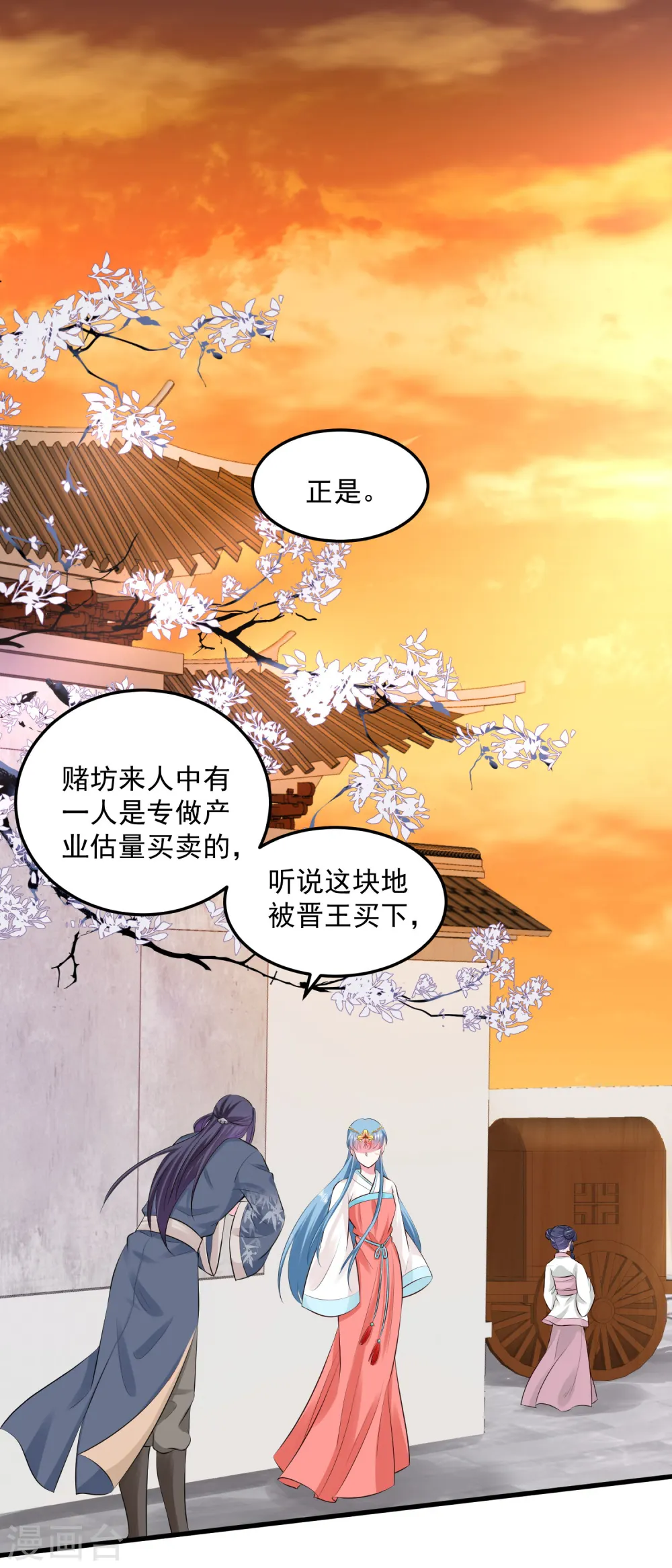 第16话 破功打脸10