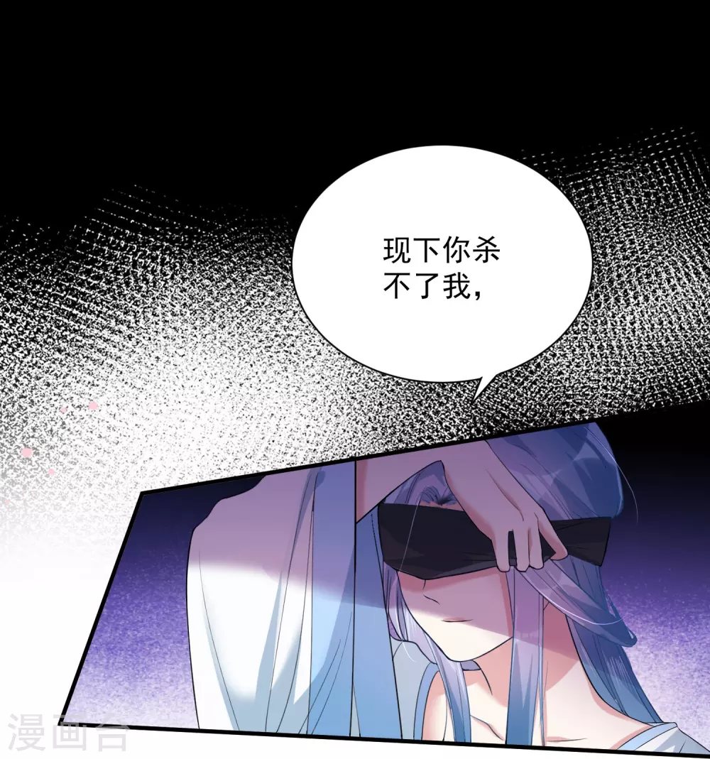 第5话 香温玉软19