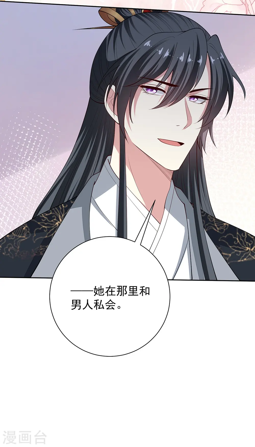 第334话 夭折的孩子44