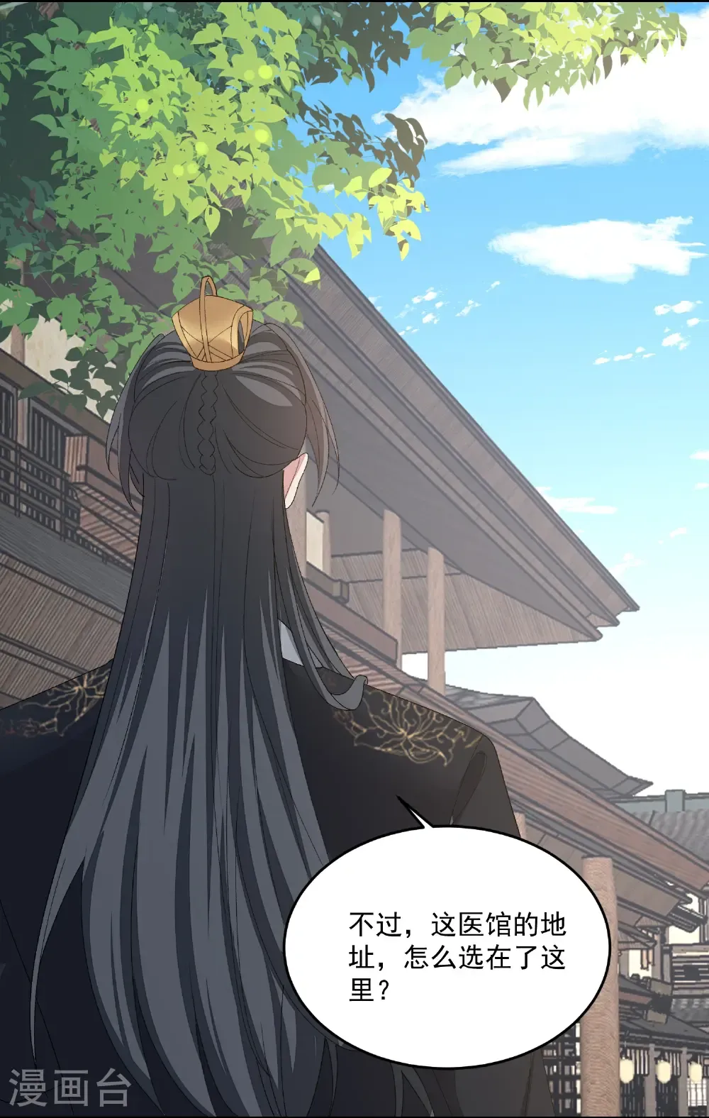 第401话 仙子神医？26